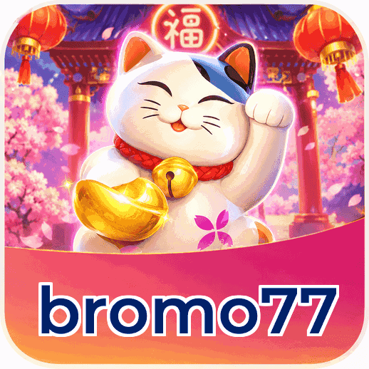Screenshot 2 - bromo77 Features