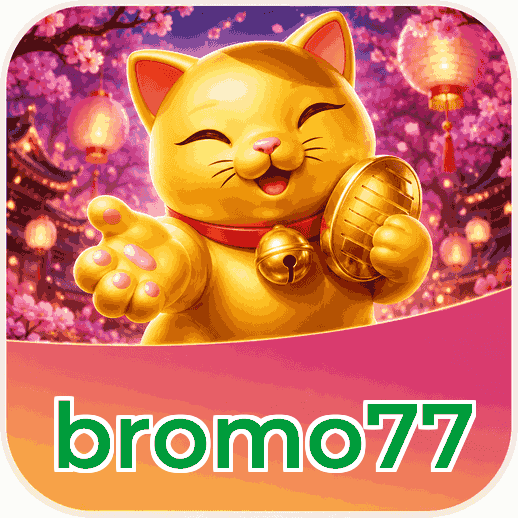 Screenshot 2 - bromo77 Features